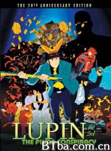 鲁邦三世：风魔家族的阴谋/Lupin III: The Fuma Conspiracy-720p|1080p高清bt种子下载