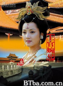 上官婉儿 (1970)  BT磁力 迅雷网盘下载