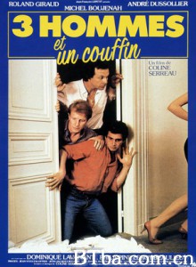 三个男人和一个摇篮 三个奶爸一个娃 Three Men and a Cradle (1985)  BT磁力 迅雷网盘下载