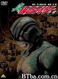 真·假面骑士序章 真·幪面超人 序章 Shin Kamen Rider Prologue (1992)  BT磁力 迅雷网盘下载
