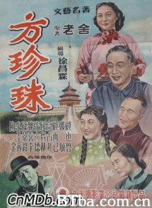 方珍珠 (1970)  BT磁力 迅雷网盘下载