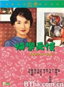 快乐天使 Happily Ever After (1960)  BT磁力 迅雷网盘下载
