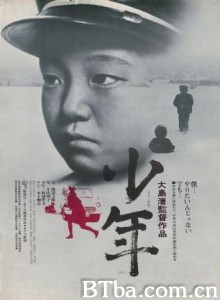 少年 Boy (1969)  BT磁力 迅雷网盘下载