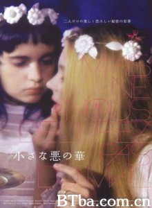 别拯救我们于邪恶 (1975)  BT磁力 迅雷网盘下载