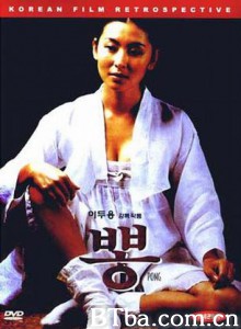 桑叶 Pong Mulberry (1986)  BT磁力 迅雷网盘下载