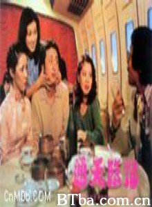 通天临记 银幕天使 The Almighty Extra (1979)  BT磁力 迅雷网盘下载