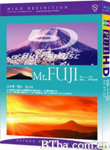 富士山 (1970)  BT磁力 迅雷网盘下载