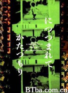 万花筒 Kaleidoscope (1970)  BT磁力 迅雷网盘下载