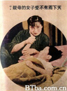 胭脂泪 Rouge Tears Tears of Girls (1970)  BT磁力 迅雷网盘下载