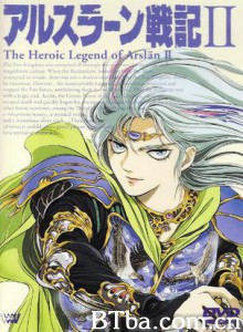 阿尔斯兰战记2 阿斯兰战记2 The Heroic Legend of Arislan 2 (1970)  BT磁力 迅雷网盘下载