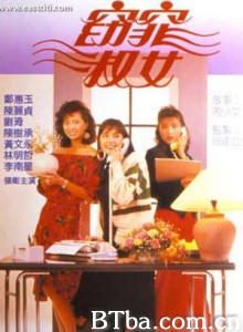 窈窕淑女 (1970)  BT磁力 迅雷网盘下载