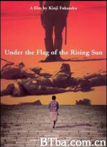 飘舞的军旗下 Under the Flag of the Rising Sun (1972)  BT磁力 迅雷网盘下载