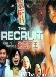 湘西尸王 湘西惊魂 Kung Fu vampires (1993)  BT磁力 迅雷网盘下载