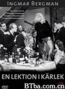 恋爱课程 秋日之恋 爱情的一课 (1954) 1080P BT磁力 迅雷网盘下载