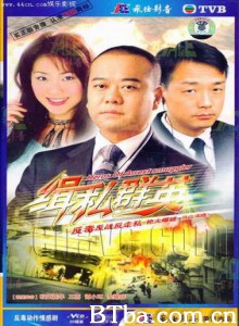 缉私群英 (1970)  BT磁力 迅雷网盘下载
