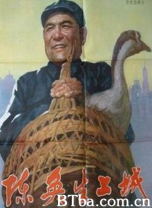 陈奂生上城 Chen Huansheng shang cheng (1970)  BT磁力 迅雷网盘下载