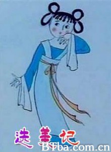 选美记 (1970)  BT磁力 迅雷网盘下载