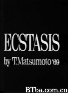 Ecstasis エクスタシス (1970)  BT磁力 迅雷网盘下载