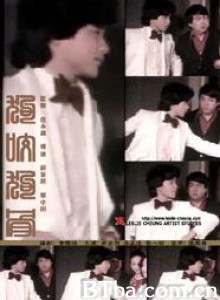 狗咬狗骨 Dog Bites Dog Bone (1978)  BT磁力 迅雷网盘下载