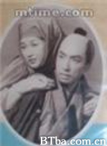 阿国与五平 (1952)  BT磁力 迅雷网盘下载