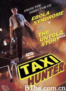 的士判官 计程车屠夫(台) Taxi Hunter (1993) 720P BT磁力 迅雷网盘下载
