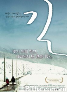 路 Gil (2004)  BT磁力 迅雷网盘下载