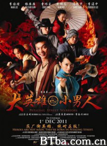 大英雄小男人 茨厂街传奇 (1970)  BT磁力 迅雷网盘下载