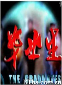 毕业生 (1970)  BT磁力 迅雷网盘下载