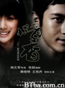 暗香 被爱放逐 An Xiang (1970)  BT磁力 迅雷网盘下载