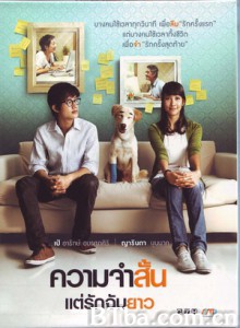 爱久弥新/爱比记忆更长久/爱在黃昏-720p|1080p高清bt种子下载