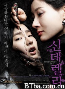灰姑娘 Cinderella (2006)  BT磁力 迅雷网盘下载