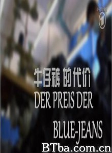 牛仔裤的代价 (2012)  BT磁力 迅雷网盘下载