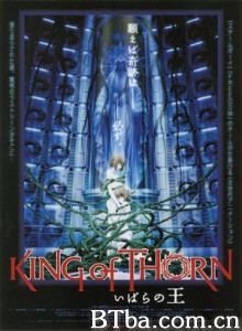 古城荆棘王 Ibara no O King of Thorn (2010) 720P BT磁力 迅雷网盘下载