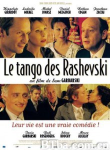 拉谢夫斯基的探戈 The Rashevski Tango (2004)  BT磁力 迅雷网盘下载