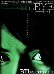 见鬼 The Eye (2002)  BT磁力 迅雷网盘下载