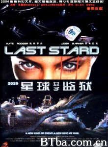 2029星球女子监狱 (1970)  BT磁力 迅雷网盘下载