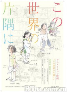 在这世界的角落 (1970)  BT磁力 迅雷网盘下载