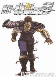 新北斗神拳 New Fist of the North Star (1970)  BT磁力 迅雷网盘下载