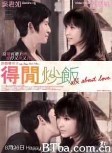 得闲炒饭 上上下下 All about Love (2010) 720P BT磁力 迅雷网盘下载