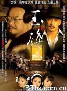 玉碎 (1970)  BT磁力 迅雷网盘下载