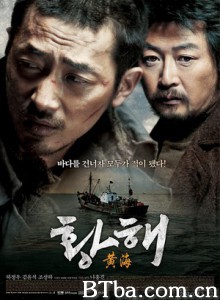 黄海 追击者2之黄海杀机(港) The Murderer (2010) 1080P/720P BT磁力 迅雷网盘下载