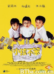 小孩不笨 (2002)  BT磁力 迅雷网盘下载