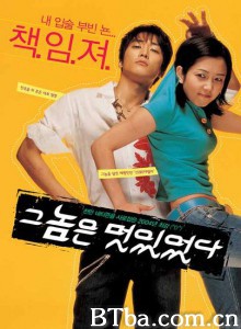 那小子真帅 那小子真酷 Cool男寡女 (2004)  BT磁力 迅雷网盘下载
