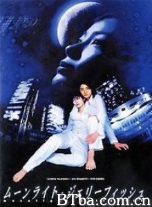 月光水母 Moonlight Jellyfish (2004)  BT磁力 迅雷网盘下载
