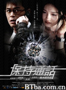 保持通话 Connected (2008) 1080P BT磁力 迅雷网盘下载