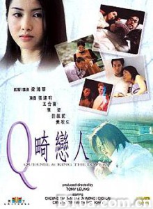 Q畸恋人/Q gei luen yan-720p|1080p高清bt种子下载