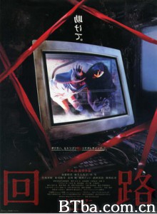 惹鬼回路 回路 (2001)  BT磁力 迅雷网盘下载