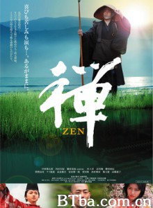禅 ZEN (2009)  BT磁力 迅雷网盘下载