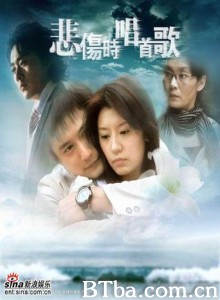 悲伤时唱首歌 (1970)  BT磁力 迅雷网盘下载