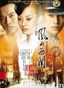 风雨西关 (1970)  BT磁力 迅雷网盘下载